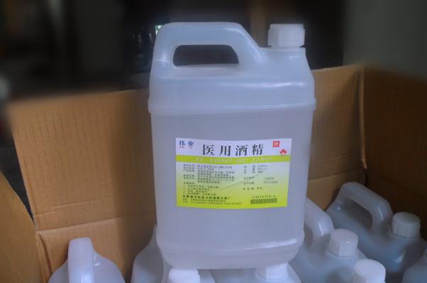 醫用酒精可以擦傷口嗎 醫用酒精95和75區別