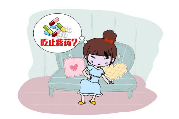 痛經要注意些什么 痛經有血塊怎么回事