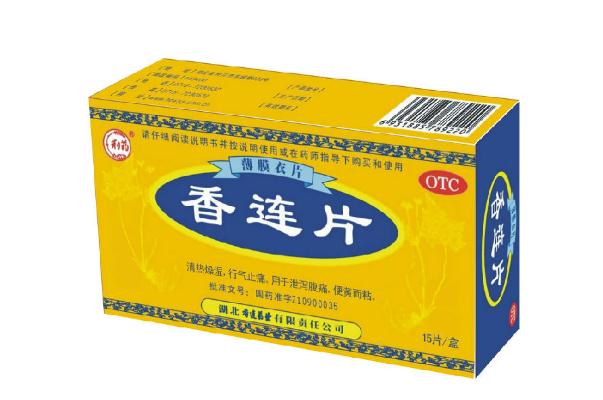 止瀉藥會影響月經嗎 來月經可以吃止瀉藥嗎
