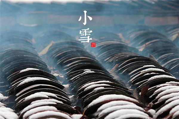 小雪是幾月幾日 小雪節氣的由來和風俗