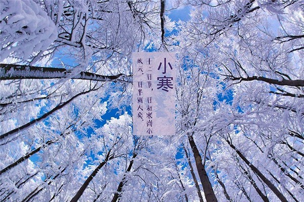 小寒吃什么傳統食物 小寒有什么風俗活動
