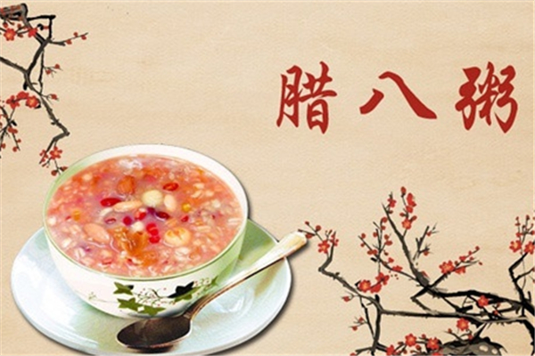 臘八節要喝臘八粥嗎 臘八節喝臘八粥的寓意