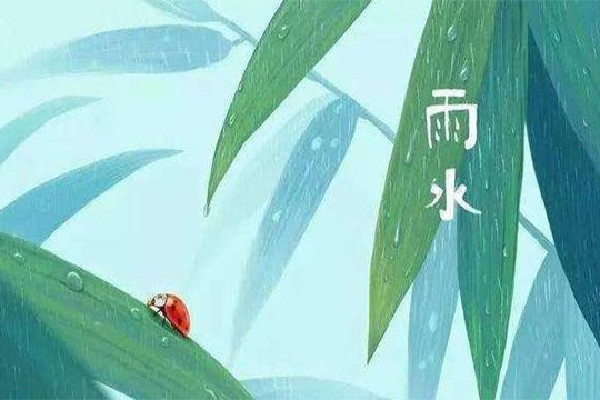 雨水節氣是不是就暖和了 雨水節氣要注意什么