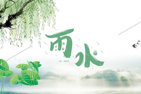 雨水節氣是不是就暖和了 雨水節氣要注意什么