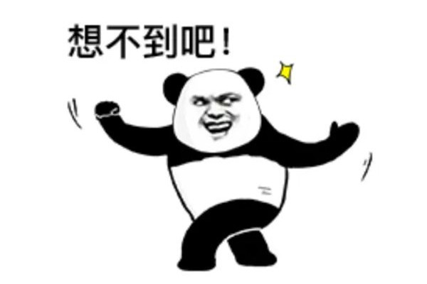 這是我不花錢就能看到嗎什么梗 網絡用語有哪些縮寫