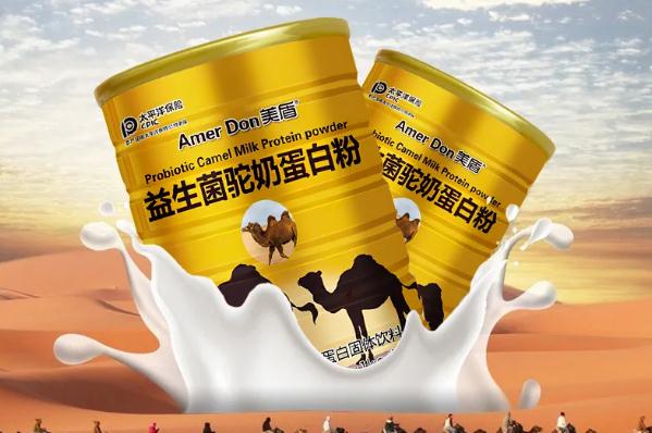駝奶粉是怎么制成的 喝駝奶粉會發胖嗎