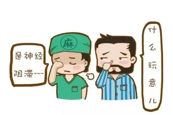 全麻手術對小孩的影響有多大 全麻手術對小孩智力有影響嗎