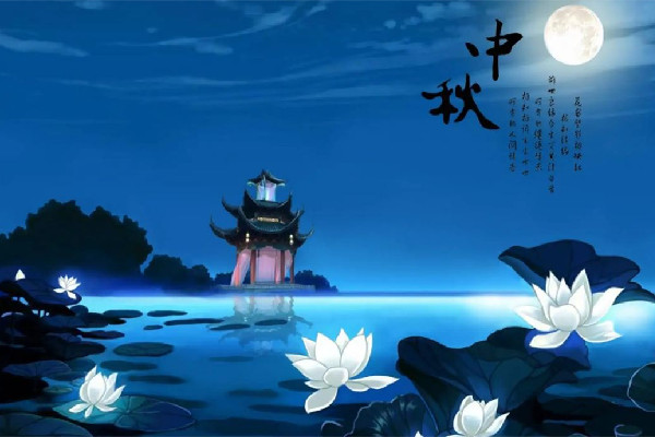 中秋節可以回娘家過嗎 中秋節有什么忌諱