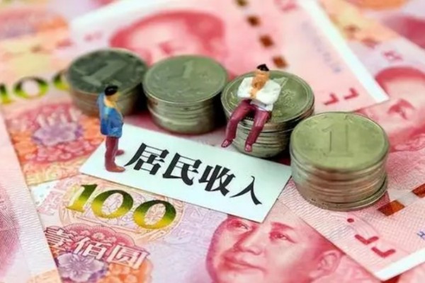 31省份平均工資發布 平均工資怎么算