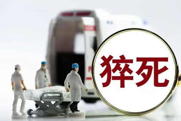 71歲老人坐網約車猝死家屬索賠 猝死是一瞬間死亡嗎