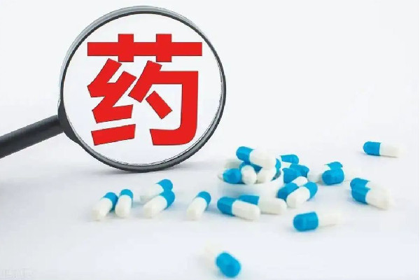 多地發放“防疫健康包” 防疫藥品有哪些