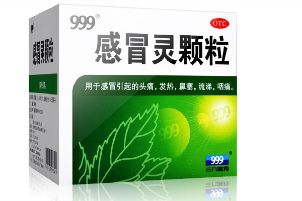 999感冒靈顆?？梢酝藷龁?999感冒靈顆粒的功效與作用