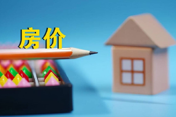武漢官方把房地產歸為困難行業 房價可以講價嗎