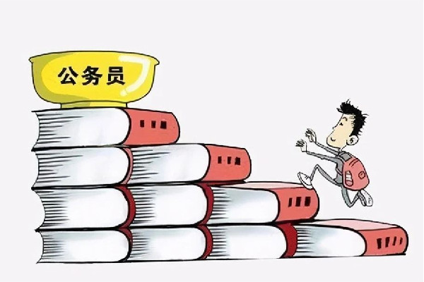 多省公務員擴招鼓勵報考基層成趨勢 公務員考試都考什么科和內容
