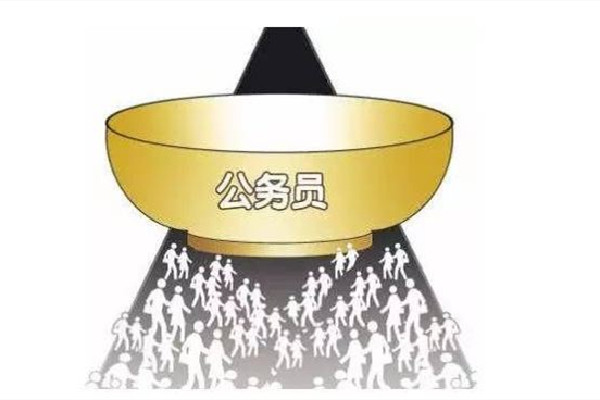 多省公務員擴招鼓勵報考基層成趨勢 公務員考試都考什么科和內容
