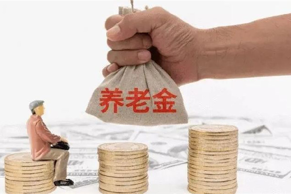 30歲碩士辭職存100萬到云南養老 養老需要存多長錢