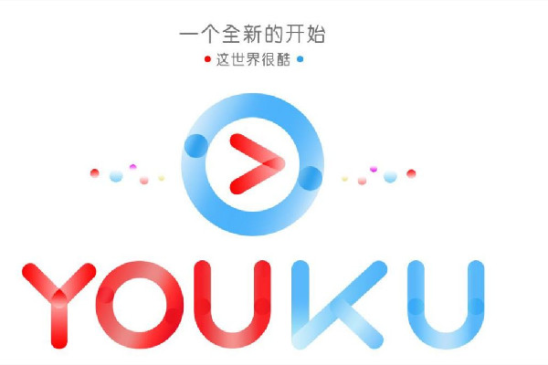 優(yōu)酷回應(yīng)非會員遇3000多秒廣告 優(yōu)酷會員可以登錄幾個(gè)設(shè)備