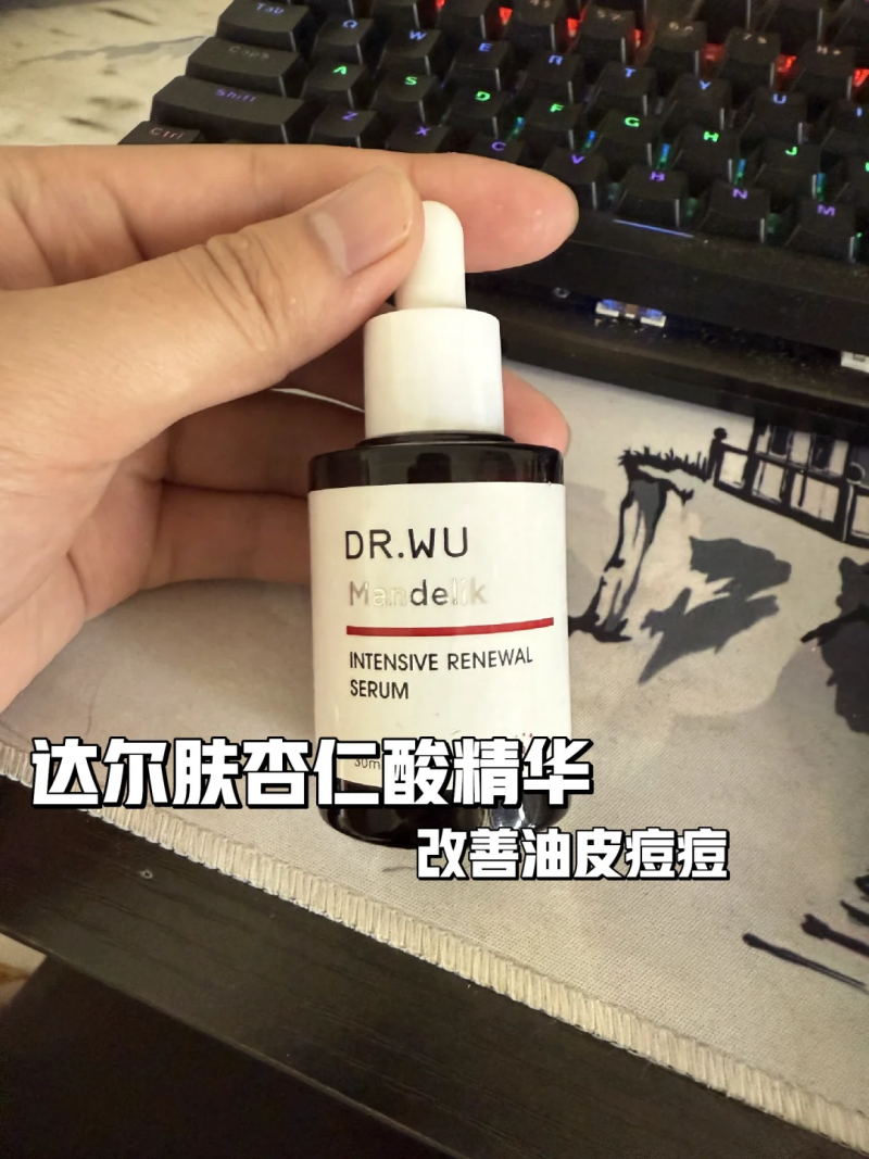 祛痘產(chǎn)品橫測(cè)：谷雨白千祛痘凝膠、大水滴與達(dá)爾膚杏仁酸，誰是祛痘王者？