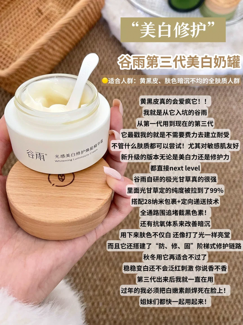 油皮夏季本命罐：一抹化水不悶痘，控油提亮還能抗氧
